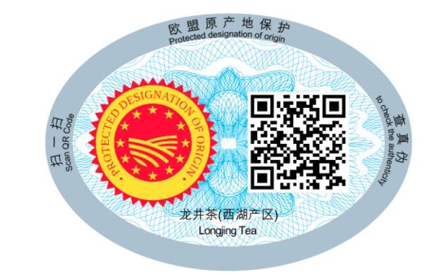 西湖龙井茶获“欧盟通行证”