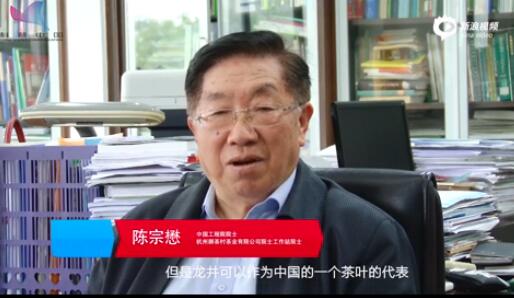 西湖龙井,G20最好的国礼之一